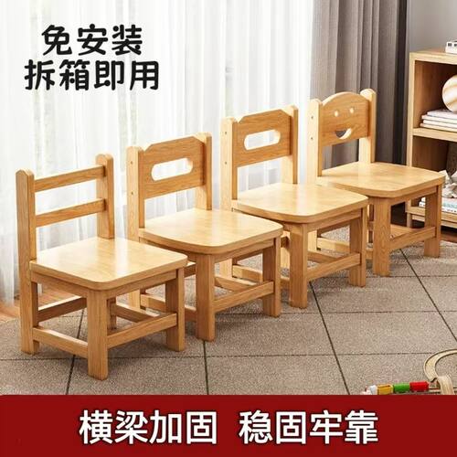 画室实木小凳子家用小椅子幼儿园靠背矮木凳出租屋画室儿童木凳子