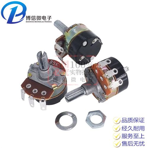WH138-1 B 5K/10K/20K/50K/100K/250K/-1M 带开关调光调速电位器