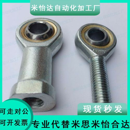 外螺纹杆端关节轴承BNC51-SA5T/K SA6T SA8 SA10 12 14 16 18A