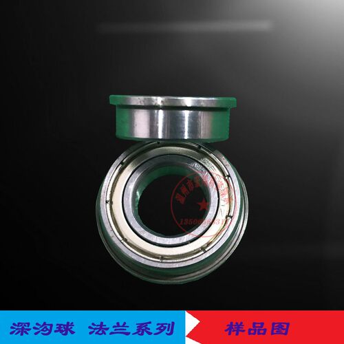 深沟球 法兰 杯士 带边 阶梯 挡边 轴承F6900zz F6901zz F6902zz