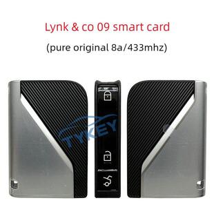 适用于领克公司09智能卡23型号01 02 03智能卡遥控钥匙原装8A芯片