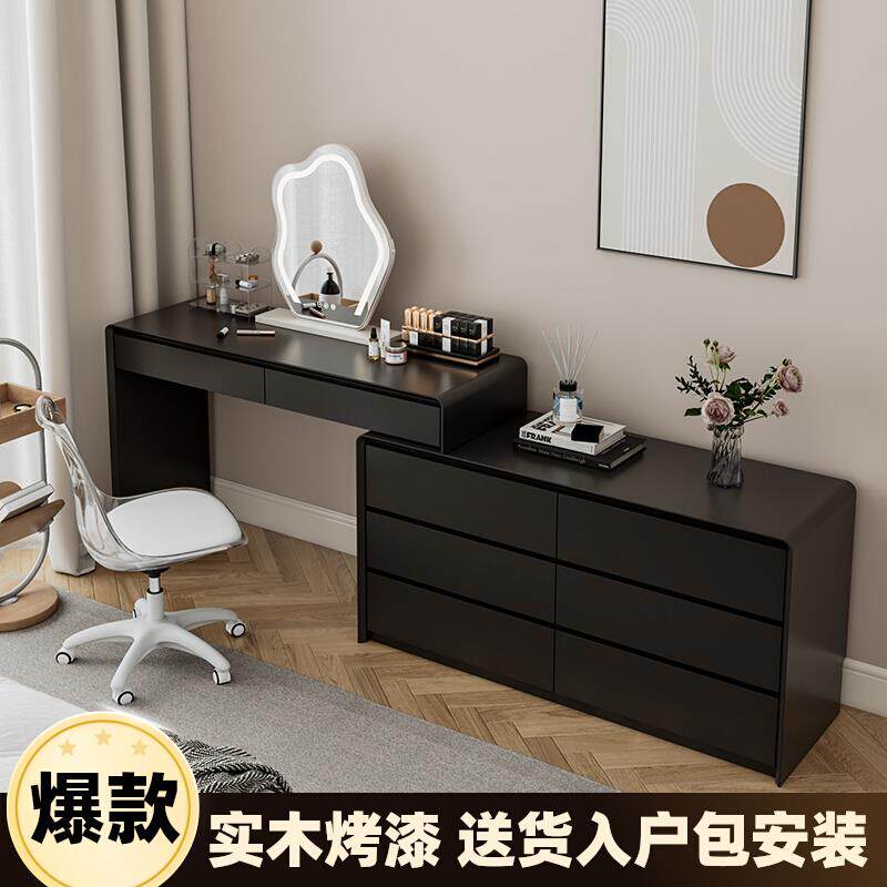 黑色烤漆梳妆台斗柜一体现代简约实木化妆桌卧室新款高级感可旋转