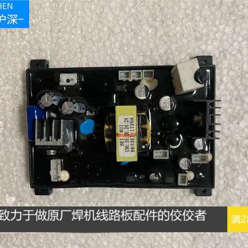 肯得400焊机电源板,kende肯得400g焊机电源板-凯撒400焊机电源板