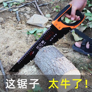 新款锯子手锯木工锯剧木神u器家用手板锯据木头快速切割刀锯果树