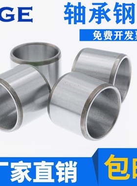 衬套轴套钢圈内圈滚针轴承内套钢套IR556035内径55外径60高度35mm