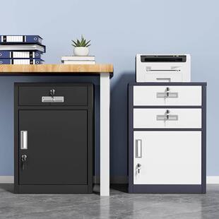 铁皮文件柜矮柜办公室桌下抽屉柜资料储物柜桌边柜侧柜带锁工具柜