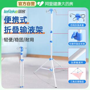 秝客可携式输液架医用加厚不锈钢诊所医院可伸缩移动式吊瓶点滴架