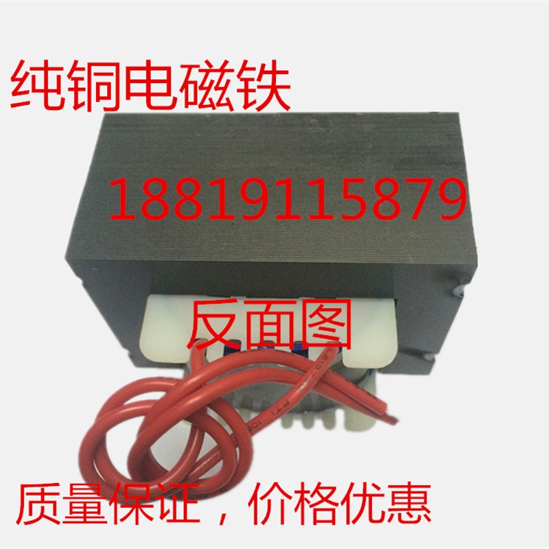 振动盘电磁铁 震动线圈 EI电磁铁 直线 振动盘底座 振动盘控制器图片