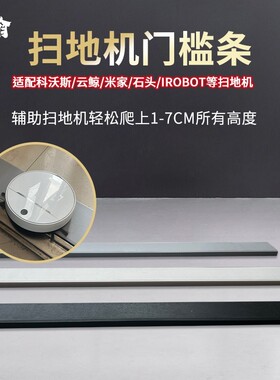 6厘米9厘米踏脚板台阶垫汽车马路斜坡垫上台阶三角垫汽车5cm