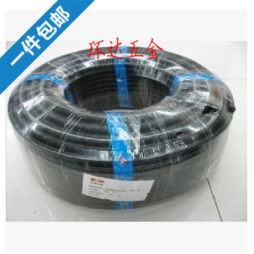 PE-B/K开口塑料管穿线管波纹管AD-7 10 13 15.8 18.5 21.2 25 54