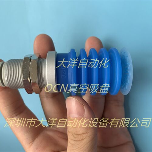 蓝多层真空吸盘ZP3P-T20JT5SF-AG01/BG01工业气动机械手真空吸盘