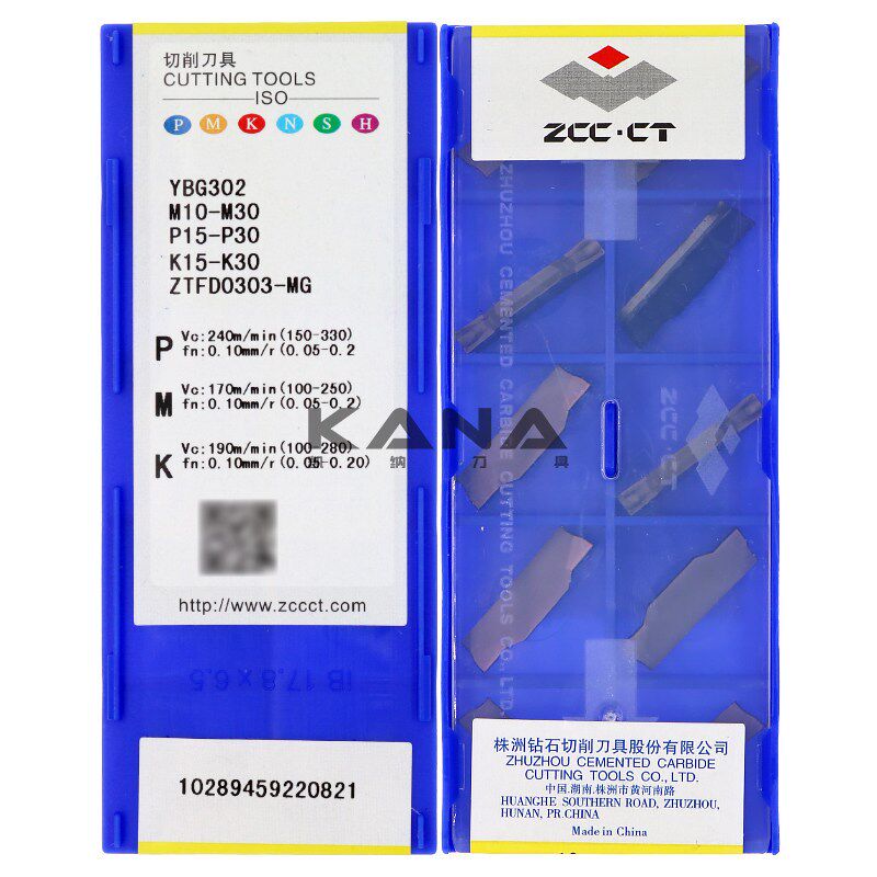 株洲钻石 株钻数控切槽刀片 ZTFD0303-MG YBG302 202 205 YB9320图片