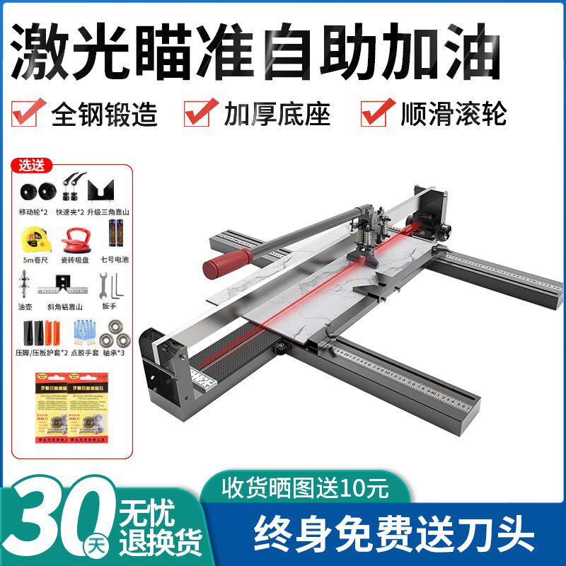瓷砖切割机推刀地砖推刀高精度手持台式家用地板砖划刀切割神器