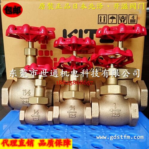 原装进口日本KITZ北泽阀门  G型青铜丝扣蒸汽截止阀 开滋阀门