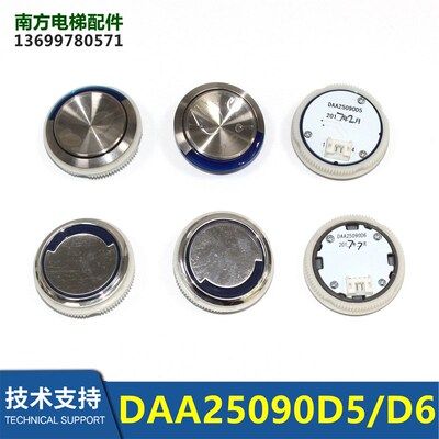 DAA25090D5 D6/A4N54107/KAS631电梯按钮蓝光全新现货