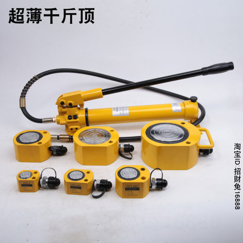 优质超薄液压千斤顶分离式千斤顶液压油缸5T20T30T50T100T多节