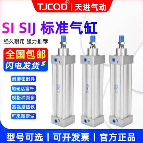 /Q40/I20气动0TCS力气缸进0天/5025S*10/150推大D标准可调J铝合金