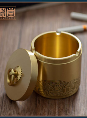 创意黄铜烟灰缸带盖雕花福桶铜缸定D制礼品纯铜笔筒办公桌装饰摆