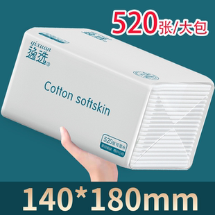 3包*520张抽纸四边压花