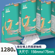 10提1280张悬挂式抽纸大包整箱