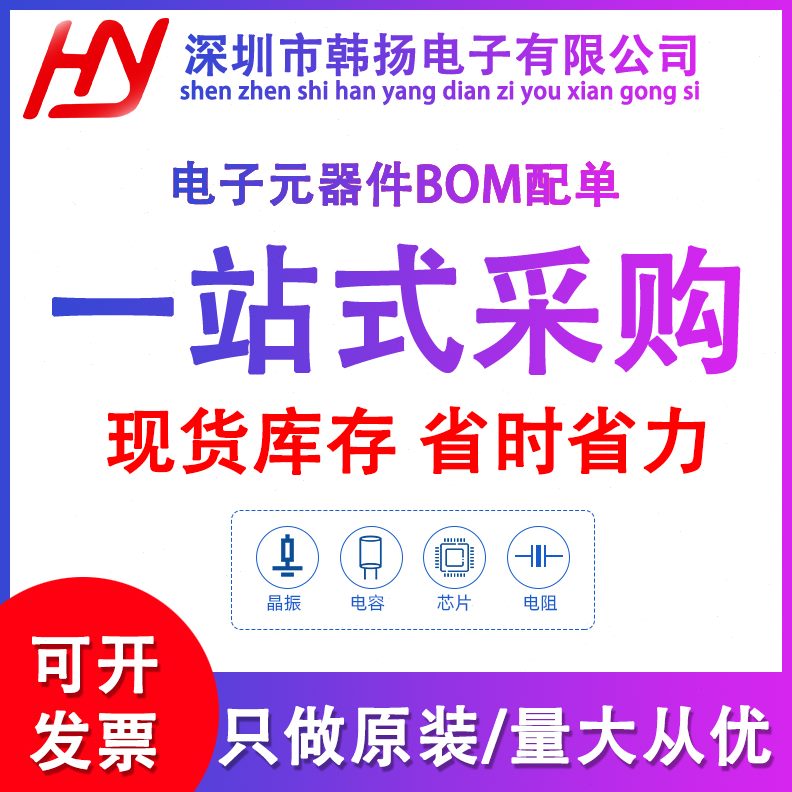 -5564  2N电子元器件6CAN三极管 场效应管