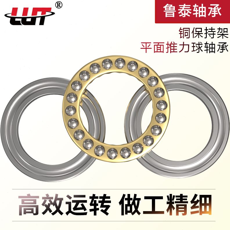 /11M505605M5 1105 30 11M/5/轴承力球0推1160M5/