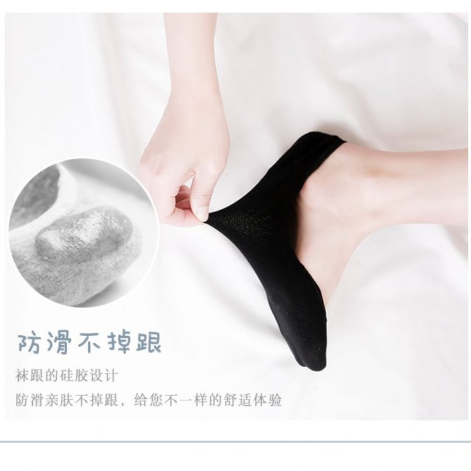 脚底船鞋袜拖船袜女隐形夏季薄款女士浅口祙袜床防臭托黑色纯棉瓢
