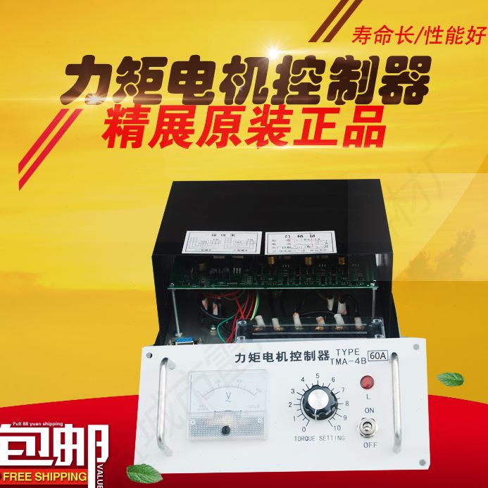 25MA10A4A 分体式  A力矩A80B-质035 ATA324电机保年A60 2控制器0