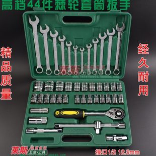 46件53件32件37件44件汽修组合扳手维修保养棘轮套筒装随车工具箱
