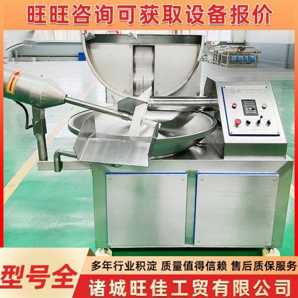 小型鸡腿肉斩碎机器 全自动速斩拌机 火锅撒尿牛丸斩泥机,清洗/食品/商业设备,肉制品加工设备,淘宝优惠券,粉丝福利购,淘宝优惠卷