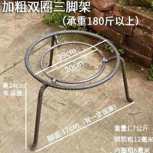 锅架架子柴火炉野外支架铁架炉生铁室外老式架传统三脚架灶三角锅