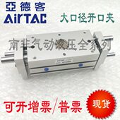 8手FT30爪20S型指 H气缸2040 3025016S亚德客夹10 S阔60