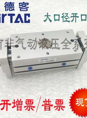 /8手FT30爪20S型指*H气缸2040//-//32/3025016S亚德客夹10/S阔60/