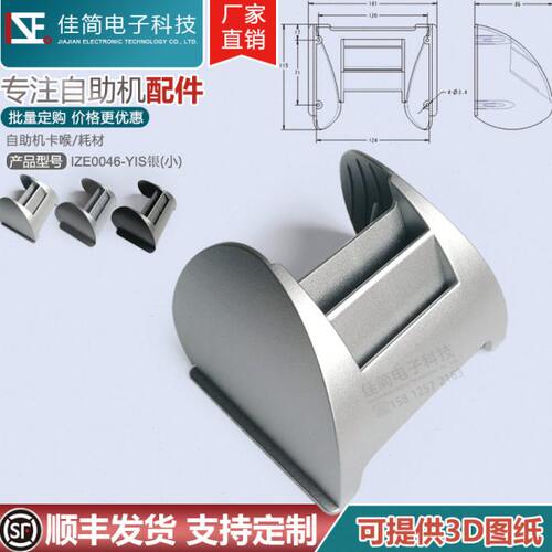 T罩L密码输入塑料防护46防窥盖0款EZ取银色键盘0IA百叶窗罩机M011