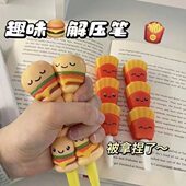 玩笔 怪课文具笔稀奇笔学生用上中性笔丑到爆古限量版 可全球小