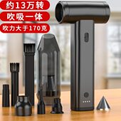 强力万吹风机转一体风扇无涡轮吸暴力13手持式 户外吹风机刷吹车载