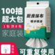 懒人抹布擦手纸巾厨房专用纸去油超强吸水吸油厨房纸巾干湿两用
