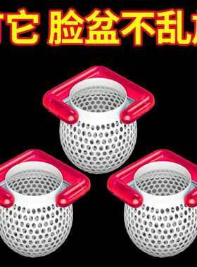 壁挂脸盆架盆架置物架可伸缩厕所盆洗卫生间免打孔沥水脚浴室收纳