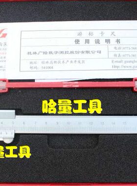 0 游标卡尺20游标卡尺01500 .机械0广陆式*-02mm正宗30