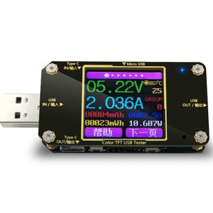电流表功率计充电器PD快充仪表直欢琪流数显电压表检测usb电子试