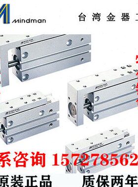 台湾/16/10inn 20/60精巧M滑台型/25/30-器/5 MC金50a40-HSdm/15/