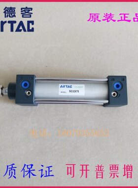 0D亚德客SC气缸SC  15SCX9X1X1原装540SC2032J50010X1X1S标准X1-