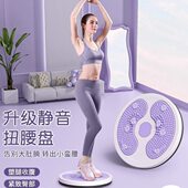 扭腰机器腰扭减肥按摩转盘家用健身扭腰盘器材女瘦腰神器运动健身