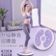 扭腰机器腰扭减肥按摩转盘家用健身扭腰盘器材女瘦腰神器运动健身