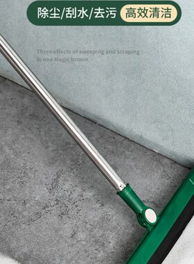 地刮浴室卫生间家用刮地刮水拖把神器板扫水扫头发刮水器魔术扫把