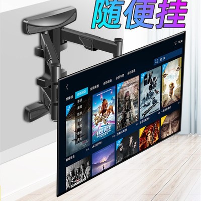 55/65/75/80寸电视机壁挂通B用伸缩旋转挂架内嵌式适用于海信小米