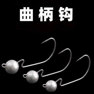 配件路亚饵渔具血配件钩钩原色钩直角槽铅头钩德州钓组软曲柄钩