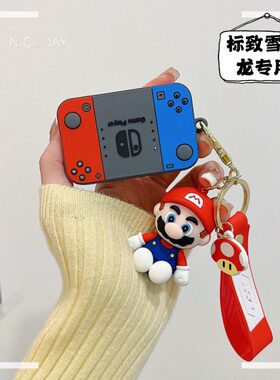 铁64l雪天逸CC世嘉爱丽舍东5钥匙套风C包5X扣cxr凡尔赛3龙适用车c