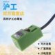 电感方12V式 常流型 0直N P接近开关沪工 三线型NN24V4开N角