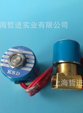 台湾KSD 电磁阀DC241C 水用流体阀 二位电磁阀 配件